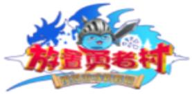 《放置勇者村》很强势力量系勇者介绍