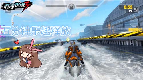 《激流快艇3》巅峰3D竞速五分钟掌中娱乐快感_游戏资讯-游民部落(gamecolg.com)