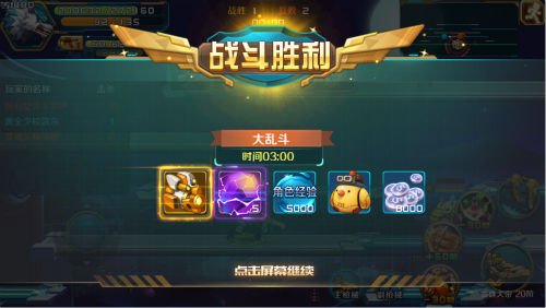 《时空枪战》枪斗修罗场乱斗模式正式开放_游戏资讯-游民部落(gamecolg.com)