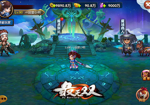《最无双》特色玩法之魔域_游戏资讯-游民部落(gamecolg.com)