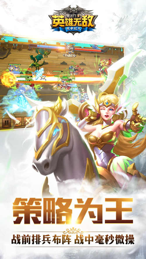 《魔法门之英雄无敌》战争纪元预约开启卖点抢先_游戏资讯-游民部落(gamecolg.com)