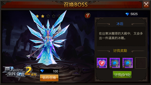 《全民奇迹MU》召唤进行时要塞BOSS鉴赏_游戏资讯-游民部落(gamecolg.com)