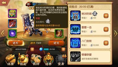 《雷鸣三国》新品武将硬汉曹仁撩妹绝技大曝光_游戏资讯-游民部落(gamecolg.com)