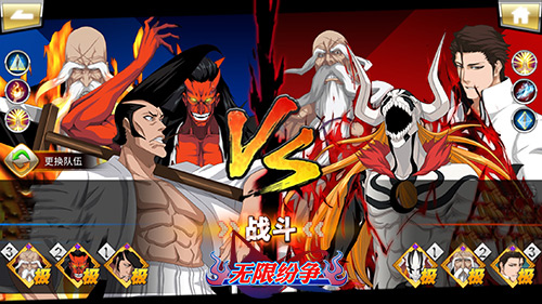 《无限纷争_死神觉醒》大魔王时代卍解剑八阵容展示_游戏资讯-游民部落(gamecolg.com)