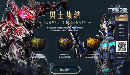 集结勇者大陆《奇迹MU:觉醒》全新官网上线_游戏资讯-游民部落(gamecolg.com)