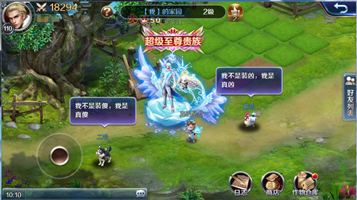 欢乐二哈呆萌来袭《幻城》手游家宠系统华丽上线_游戏资讯-游民部落(gamecolg.com)
