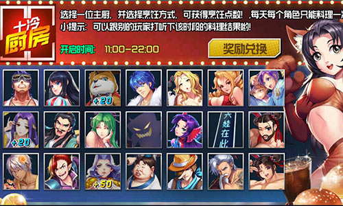 《十万个冷笑话2》9.8安卓上线新角色陆续加入_游戏资讯-游民部落(gamecolg.com)