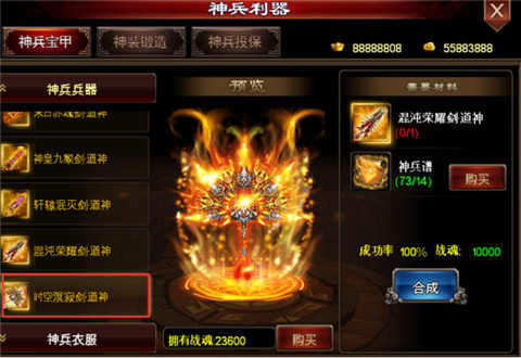 《烈火一刀》新本版燃情来袭酷炫时装战个痛快_游戏资讯-游民部落(gamecolg.com)