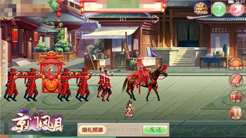 交换人生吗《京门风月》古代王爷生活手册-游民部落(gamecolg.com)