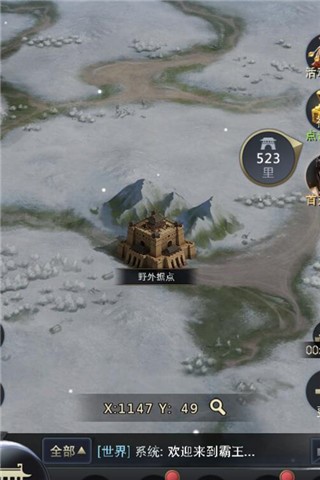 《三国群英传_霸王之业》野外据点新玩法首曝_游戏资讯-游民部落(gamecolg.com)