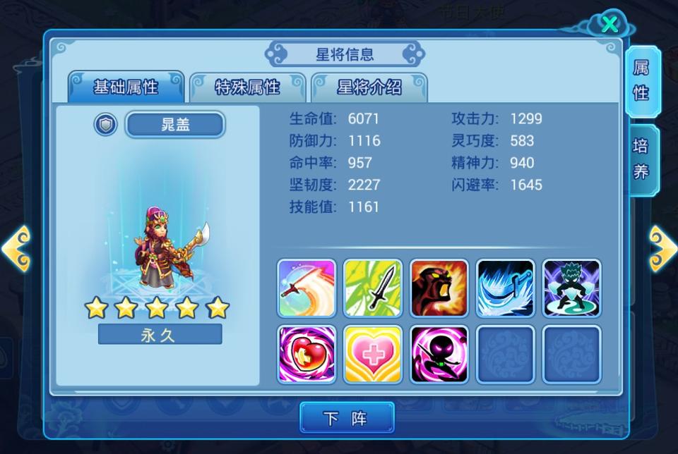 《水浒Q传》手游双十一开启秒杀专场珍稀礼包2折起_游戏资讯-游民部落(gamecolg.com)