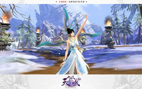 《九州天空城3D》新职业闪耀现场_游戏资讯-游民部落(gamecolg.com)