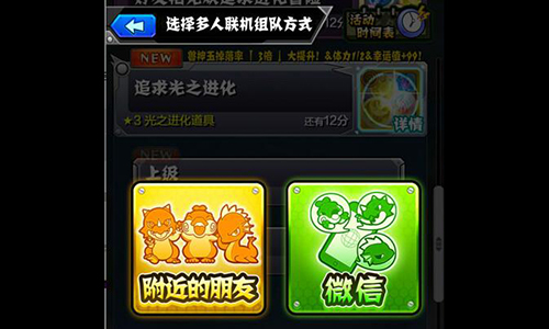 再度开启国服《怪物弹珠》如何扎根中国市场_游戏资讯-游民部落(gamecolg.com)