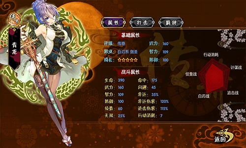 《剑仆契约》手游元旦新玩法青龙降临开启狂欢模式_游戏资讯-游民部落(gamecolg.com)