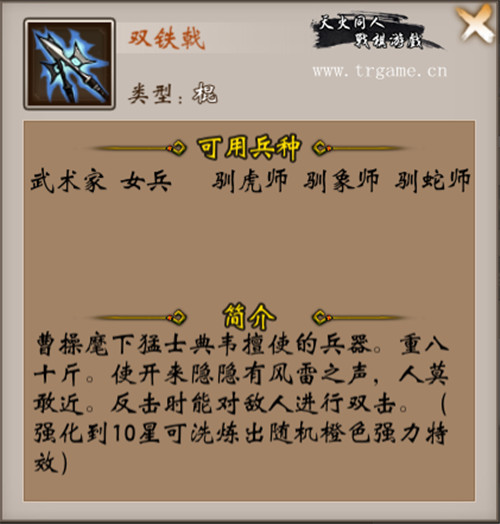 《战棋三国》更新来袭大都督陆逊登场_游戏资讯-游民部落(gamecolg.com)