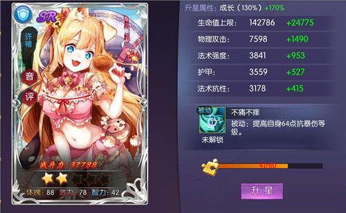 魅惑武将任你调教《千姬斩》激萌首爆_游戏资讯-游民部落(gamecolg.com)