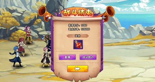 《妖精的尾巴_最强公会》天狼岛冒险日志_游戏资讯-游民部落(gamecolg.com)