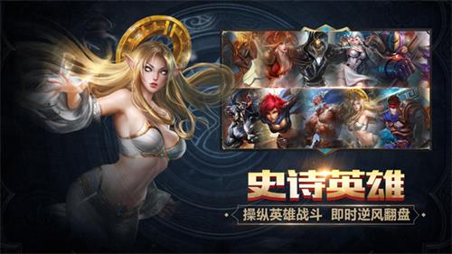 终极即时战略手游《守卫者王国》革命性创新对战_游戏资讯-游民部落(gamecolg.com)