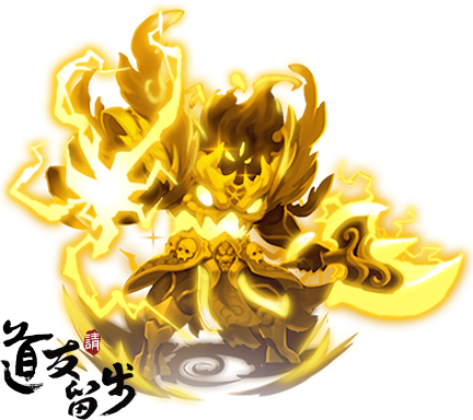 《道友请留步》首发金元神觉醒_游戏资讯-游民部落(gamecolg.com)