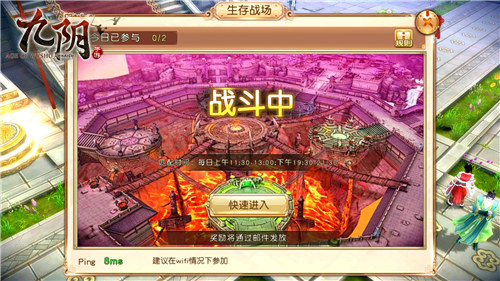 《九阴》剑照霜雪适者生存手游贺岁新版即将登场_游戏资讯-游民部落(gamecolg.com)