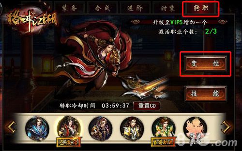 《格斗江湖》结婚系统新花样贵圈太乱不敢靠近_游戏资讯-游民部落(gamecolg.com)