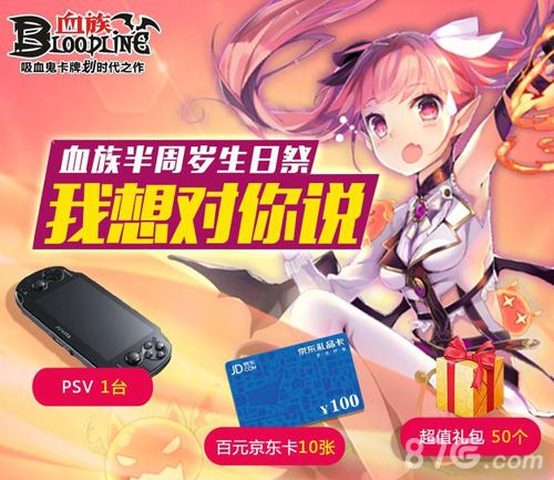 《血族》手游新版本近日上线元老拉斯特现身_游戏资讯-游民部落(gamecolg.com)