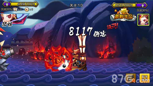 《怒射吧主公》好玩吗首款弹射海战卡牌手游曝光_游戏资讯-游民部落(gamecolg.com)