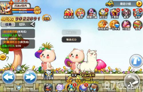 《冒险王2》3.28炫彩气泡颜艺强袭跨服争霸高燃开战_游戏资讯-游民部落(gamecolg.com)