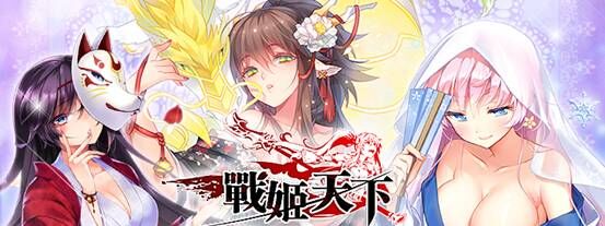 《战姬天下》《梅露可物语》春日礼包大派送!_游戏资讯-游民部落(gamecolg.com)
