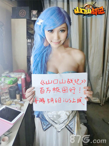 学妹学姐带回家《山口山战记》校园突袭明日开启_游戏资讯-游民部落(gamecolg.com)