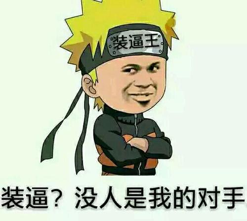 《滴滴打人》再添神奇新技能螺旋手里剑带你放大招_游戏资讯-游民部落(gamecolg.com)