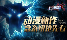 3D格斗手游《幻影旅团》再续动漫经典