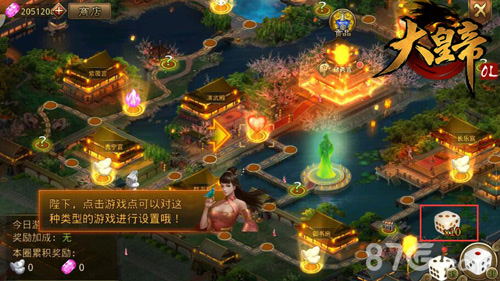 强势登陆《大皇帝OL》六月超级福利大放送_游戏资讯-游民部落(gamecolg.com)