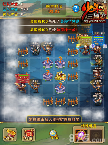 群雄逐鹿《少年三国志》战马系统震撼上线_游戏资讯-游民部落(gamecolg.com)