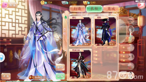 《京门风月》火爆上架iOS震撼巨作手游等你来玩_游戏资讯-游民部落(gamecolg.com)