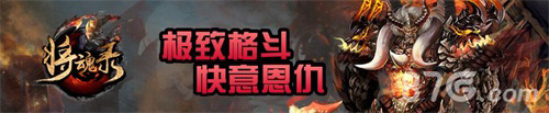 疾风三国正式更名为将魂录取个好名字打造好游戏_游戏资讯-游民部落(gamecolg.com)