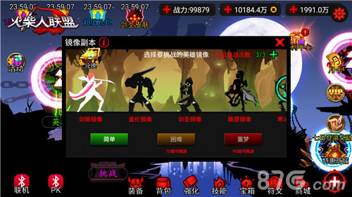 《火柴人联盟》安卓版新英雄剑姬8月火辣登场_游戏资讯-游民部落(gamecolg.com)