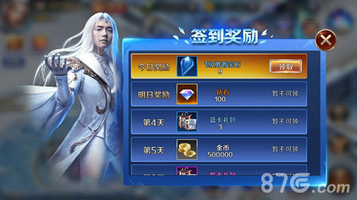 《幻城》手游新玩法上线全新角色占星师登场-游民部落(gamecolg.com)