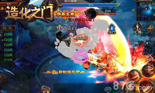 最强弃少叶默登场《造化之门》职业新原画曝光_游戏资讯-游民部落(gamecolg.com)