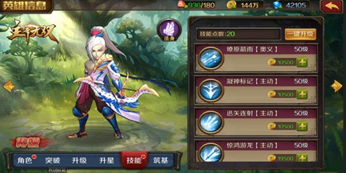 《主宰无双》3D玄幻卡牌巅峰对决3.0版本来袭_游戏资讯-游民部落(gamecolg.com)