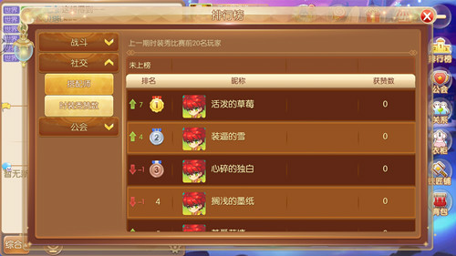 《弹弹世界》排行榜重磅上线最强弹王脱颖而出_游戏资讯-游民部落(gamecolg.com)