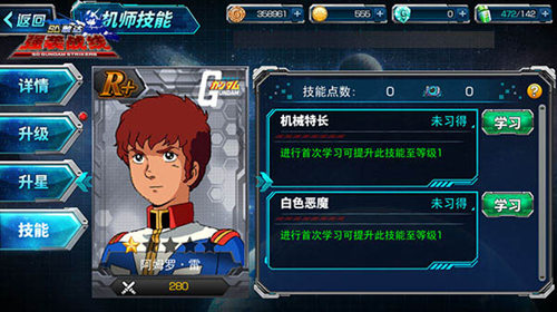 《SD敢达强袭战线》新服开启带来全新征程_游戏资讯-游民部落(gamecolg.com)