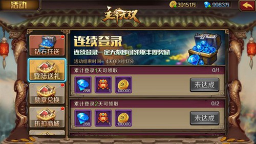 《主宰无双》手游劳动节活动大狂欢在线最光荣_游戏资讯-游民部落(gamecolg.com)