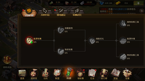《僵尸围城》实用新手攻略老司机先带头浪一波_游戏资讯-游民部落(gamecolg.com)