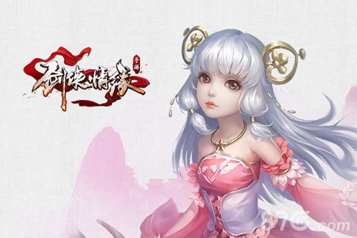 《剑侠情缘手游》周年庆狂欢在即多重好礼邀你来玩_游戏资讯-游民部落(gamecolg.com)