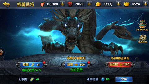 《战吕布》超神秘籍大曝光手把手教你carry全场_游戏资讯-游民部落(gamecolg.com)