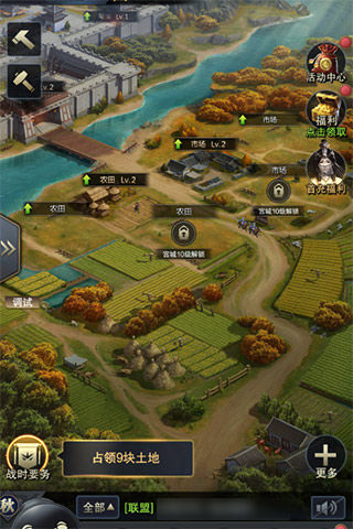 看《三国群英传_霸王之业》四季变换_游戏资讯-游民部落(gamecolg.com)
