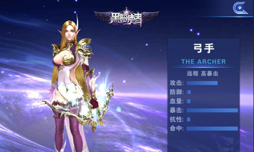 《黑暗使者》全职业特色曝光这个姿势玩更爽_游戏资讯-游民部落(gamecolg.com)
