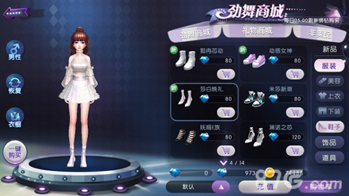 《劲舞时代》精彩倒计时2.0版本上线日期首曝_游戏资讯-游民部落(gamecolg.com)