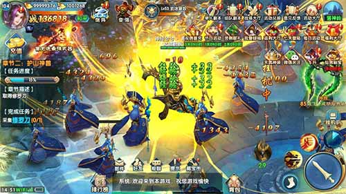 《紫青双剑》变身系统全面曝光助你一臂之力_游戏资讯-游民部落(gamecolg.com)